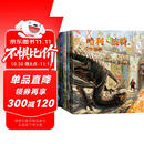 哈利波特全彩绘本5册 哈利波特与魔法石,哈利波特与密室,哈利波特与阿兹卡班囚徒,哈利波特与火焰杯,哈利波特与凤凰社