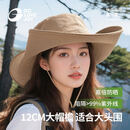 GOLOVEJOY高乐捷渔夫帽户外登山帽子女遮阳帽男大帽檐大头围防晒徒步卡其M