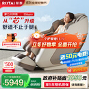 荣泰（RONGTAI）按摩椅家用全身按摩太空舱2025十大品牌老人用按摩沙发送父母生日礼物 S56pro 杏仁灰