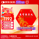 同仁堂 益肾强身丸 3g*30丸 益肾填精补气养血 北京同仁堂