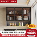 鹏莱乐铝合金厨房吊柜墙壁柜厨房橱柜定制厨房收纳柜壁挂柜子墙上储物柜 两门长70深35高80cmA款 颜色备注