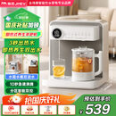 JMEY集觅桌面茶吧机C5即热式养生茶吧机饮水机家用养生壶台式小型饮水机桌面智能养生泡茶机速热饮水机 C5 即热型 养生茶吧机