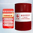 长城 卓力 L-HM 46号 抗磨液压油 （高压高清） 170kg/200L/桶