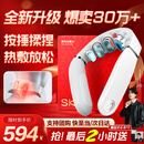 SKG颈椎按摩器G5颈部肩颈按摩仪U型枕脉冲揉捏护颈仪脖子牵引热敷 中秋节礼物送父母长辈男女朋友礼品 【新品爆卖30万+】升级限定礼盒装