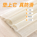 德国床单固定器新款防滑垫被子沙发套床垫防跑神器无针安全防移位 【德系精造 防滑固定 无异味】70*200cm三人座沙发推荐