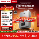林内（Rinnai）【小蛮腰Pro plus】16升极光灰燃气热水器【家电国家补贴15%】 超能恒温芯 16GD33（JSQ31-GD33）