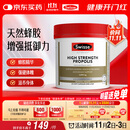 Swisse斯维诗 高浓度蜂胶胶囊 滋补身体强健体魄成人中老年适用210粒/瓶