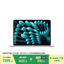 Apple/苹果AI笔记本/2025款MacBookAir13英寸M4(10+10核)16G 512G 银色电脑MW0X3CH/A