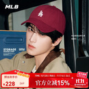 MLB棒球帽男女时尚送礼户外休闲鸭舌帽软顶3ACP7701N-07WIS