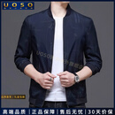 UOSO男士夹克衫秋冬2025新款休闲时尚潮流印花棒球领上衣中青年外套男 A上青 L 175 (适合115-125斤)
