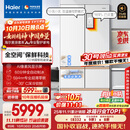 海尔（Haier）「顶配机皇」麦浪套系512Ultra+「五门AI全自动制冰」法式超薄家用电冰箱BCD-512WGHMDBGVSU1