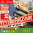 美的（Midea）母婴级消毒柜嵌入式家用 厨房餐具碗柜 紫外线母婴仓 热风烘干 150L三层304【国家补贴】150B05