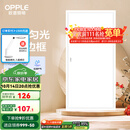 欧普（OPPLE） 集成吊顶led 铝扣板天花板格栅平板灯嵌入式厨房灯厨卫灯 明阁II加亮【经典白】36瓦白光 防潮防锈抗油污