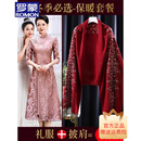 罗蒙品牌高贵年轻妈妈结婚旗袍高端喜婆婆婚宴礼服2025新款平时可穿 粉紫色七分袖+加厚披肩  XL 【适合115斤-125斤】