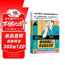 绝对笑喷之弃业医生日志（半年狂销100万册！本·卫肖主演！7集大热BBC同名英剧全球火爆上映！6年221篇男妇科大夫私密日记）