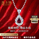 海卡依（HEEKAIYI）红宝石项链鸽血红水滴吊坠18K金钻石520情人节生日礼物送老婆女友 1.04克拉 【无烧】/AIGS/鸽血红