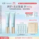 彩棠（TIMAGE）妆前乳隔离霜素颜提亮肤色隐形毛孔01双支装保湿版生日礼物送女友