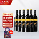 黄尾袋鼠（Yellow Tail）袋鼠红酒 世界系列原瓶进口红酒黄尾袋鼠西拉红葡萄酒750mL*6整箱