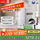 米家【政府补贴】小米净水器S1 1000G 厨下母婴级净水机 小米发布会MR1072-A