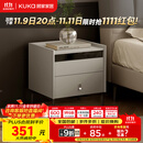 顾家家居（KUKA）现代简约床头柜卧室柜子大容量双抽储物碳素钢脚DS7890G 米灰