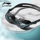 李宁（LI-NING）泳镜防水防雾男女高清游泳眼镜平光游泳镜LNJT224-10暗夜黑