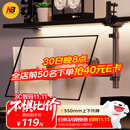 NB显示器支架 倒挂显示器支架臂  电脑桌支架 电脑支架机械臂 宿舍寝室专用倒装支架 屏幕升降支架 