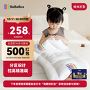 bebebus儿童枕头1-3岁宝宝枕头婴儿分区护颈护脊枕透气可水洗幼儿园枕头