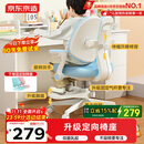 京东京造儿童学习椅学生椅子写字椅 儿童座椅【升级固定气杆定向椅座】蓝