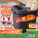 美的（Midea）泡脚桶杀菌足浴盆全自动按摩洗脚盆理疗熏蒸暖泡喷淋礼物生日送男女友长辈ZL310深空灰