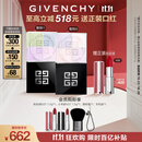 纪梵希（Givenchy）明星四宫格散粉0+1双支套装定妆粉蜜粉 生日礼物女生双十一狂欢购