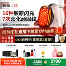 极萌丁禹兮同款国家补贴max三代胶原炮机美容仪紧致闪修【抗衰抗皱淡纹】提亮水光生日礼物价保双11