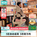 黑白调儿童G6Pro儿童学习椅写字椅人体工学追背椅带脚踏升降【3区自动追背】