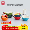 双立人（ZWILLING）碗陶瓷碗套装家用汤碗面碗防滑多用碗家用餐具套装 彩虹碗6件套
