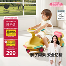 babycare扭扭车防侧翻儿童溜溜车摇摇车宝宝滑行玩具车3-6岁 洛克黄音乐款