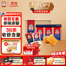 正官庄人参高丽参6年根蜂蜜红参切片20g*6包增强免疫力记忆力补品营养品