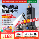 埠威BUWEI【3C认证】汽车应急启动电源充气泵便携一体机车载12V搭电宝打气搭电户外充电宝移动打火神器
