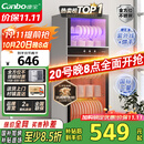 康宝（Canbo）消毒柜家用立式大容量高温碗筷不锈钢餐具小型母婴儿奶瓶双门115L五层碗柜【国家补贴】XDZ100-D1