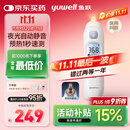 鱼跃（Yuwell）医用红外电子婴幼儿童体温测温计静音精准发烧老人入耳温枪YHT208