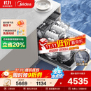 美的（Midea）【万向X6S Max(白)】洗碗机嵌入式升级18套七星消杀四星消毒一键洗烘蒸汽单消毒UV杀菌105℃热烘