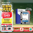 西部数据台式机硬盘 WD Blue 西数蓝盘 3TB 5400转 256MB SATA 3.5英寸 DIY电脑存储机械硬盘