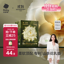 babycare山茶花防溢乳垫 一次性超薄柔软透气防溢乳贴乳垫 120片