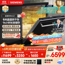 西门子洗碗机嵌入式16套晶蕾烘存双一级认证超省水省电96小时储存 触控式SJ65ZX00MC(送黑玻璃门板）