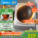 美的（Midea）电磁炉凹面猛火爆炒电磁炉360°立体加热电磁灶电陶炉家用3500W大功率猛火多功能电池炉MC-E35D2