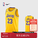 NIKE耐克NBA官方-湖人詹姆斯球衣男篮球服速干23号运动背心DN2009-733 黄色 XL