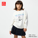 优衣库童装女童亲子UT泡泡玛特卫衣长袖运动衫482849 01 乳白色 160
