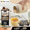 小熊（Bear）焖烧杯 316不锈钢保温焖烧壶焖饭粥随行饭盒带碗勺 儿童男女500ml