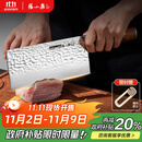 张小泉檀锋系列高碳钢 锋利菜刀 斩切刀厨房用刀厨师刀家用刀D100801