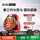 极萌丁禹兮同款政府补贴第三代大熨斗美容仪极速提拉瘦脸嫩肤促渗送妈妈送女友教师节生日礼物千元轻奢