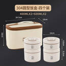 304不锈钢超长保温饭桶家用学生饭盒便携保温提锅分层便当盒套装 【4个装】304米白色+保温袋