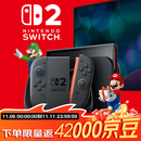 任天堂（Nintendo）Switch2赛车同捆主机 港版便携游戏掌机 【Switch2主机+马里奥赛车游戏】